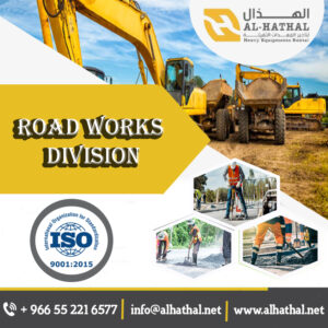 road work divisions-alhathal